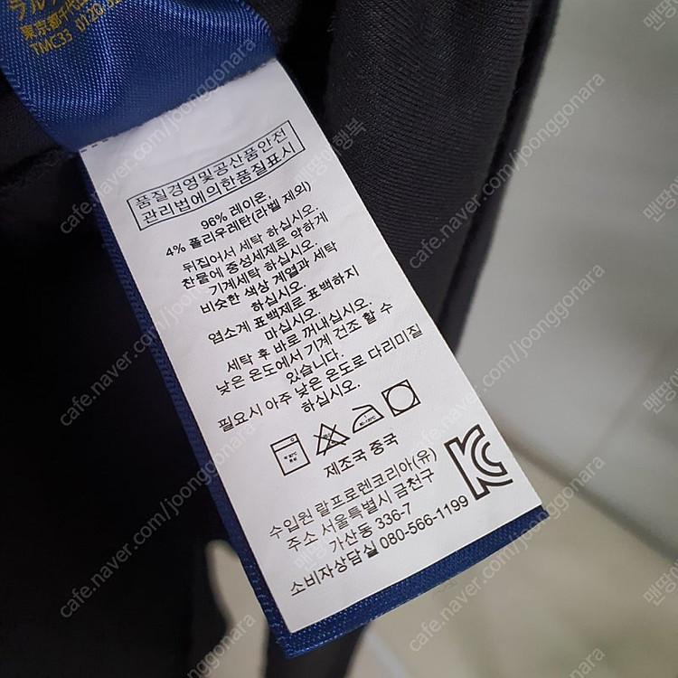 폴로 랄프로렌 쫀쫀 반팔원피스 이미지
