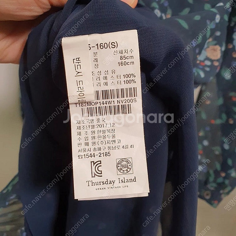 써스데이아일랜드 언발 플라워 쉬폰원피스--4