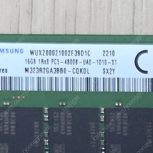 램 판매합니다. 삼성 ddr5 16gb 4800 두 개 판매합니다.