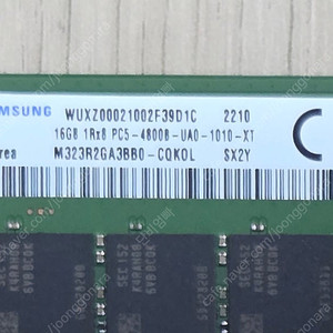 램 판매합니다. 삼성 ddr5 16gb 4800 두 개 판매합니다.