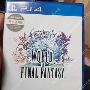 플스4 ps4 여러가지 게임들 판매 gs 반값택배 가능