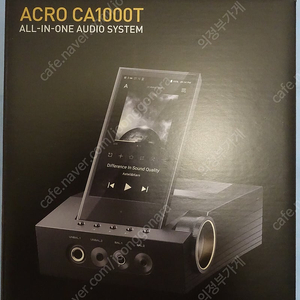 AK 아스텔 ca1000t 팝니다