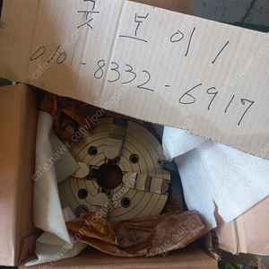 선반척 (단동4번척 미사용품)