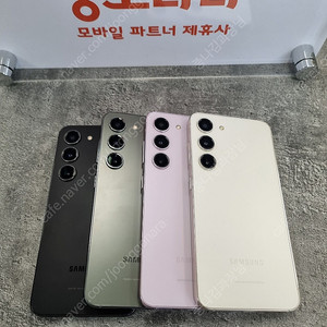 추천 MD추천 모델S916 갤럭시S23플러스 삼성보증폰 정품판매