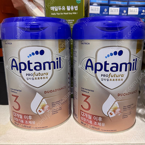 압타밀 프로푸트라 3단계