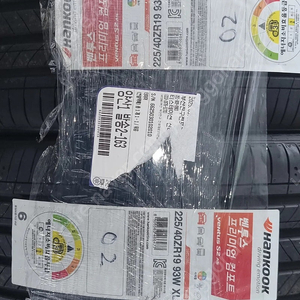 한국타이어 s2as 신품 225 40 19 / 255 35 19