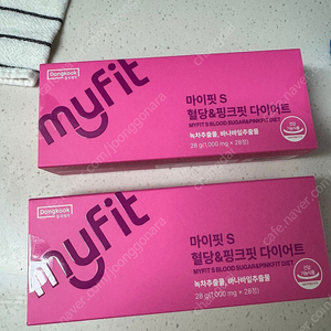 (택포) 동국 마이핏S 혈당핑크핏 다이어트 2박스 미개봉