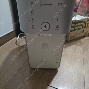 코웨이 한뼘정수기