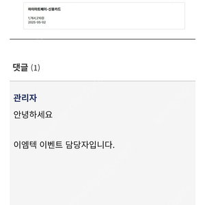 둠 (다크 에이지 프리미움) 스팀 코드