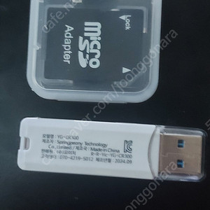샌디스크 익스트림 sd카드 1tb+ sd카드리더기
