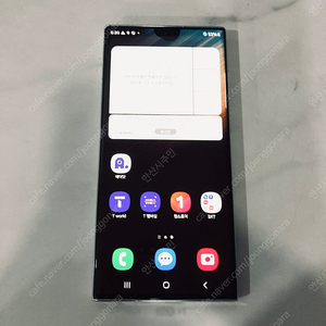 갤럭시 S22울트라 화이트 256GB 가성비최고! 25만원 판매합니다