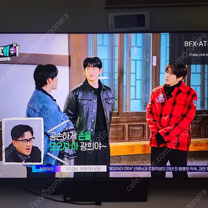 2024년형 이스트라 쿠카 UC652MLED SMART THE MAXIMUM 65인치 구글 스마트 TV S급 팝니다.