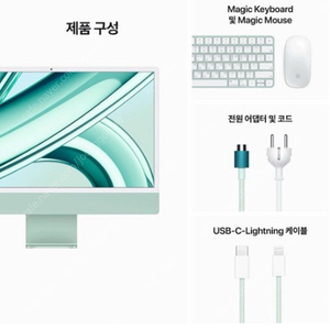 아이맥 24인치 M3 8GB 512GB 그린 미개봉