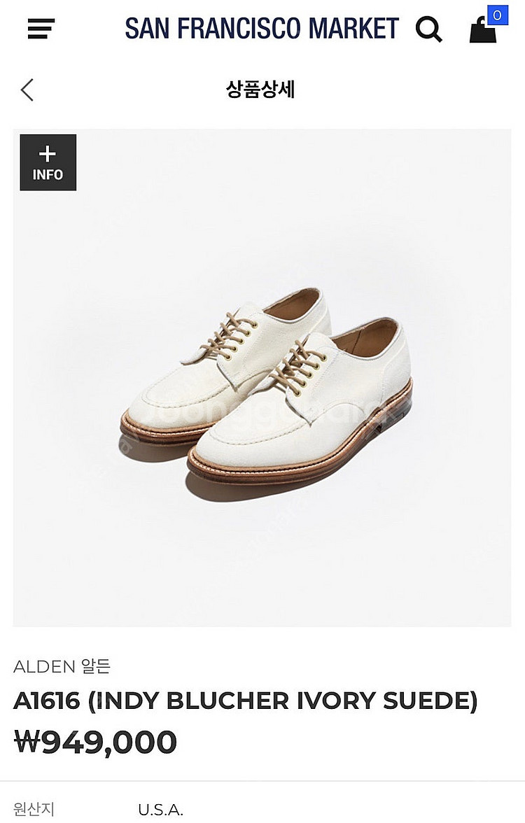 Alden A1616 US7D (255mm) 새제품--0