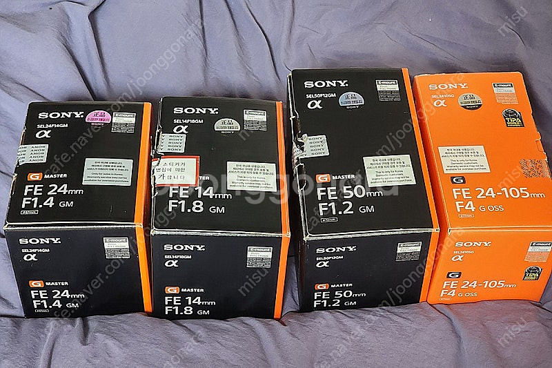 소니 정품 50gm(50.2gm) 판매합니다.--2