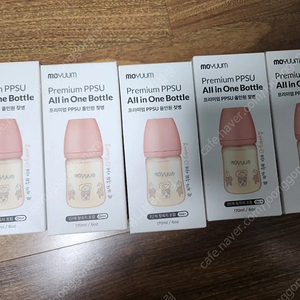 모윰 170ml 젖병 새상품