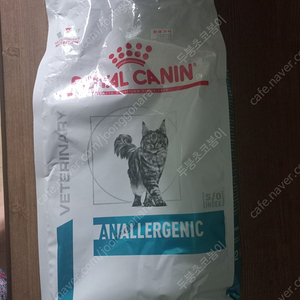 로얄캐닌 아날러제닉 3kg