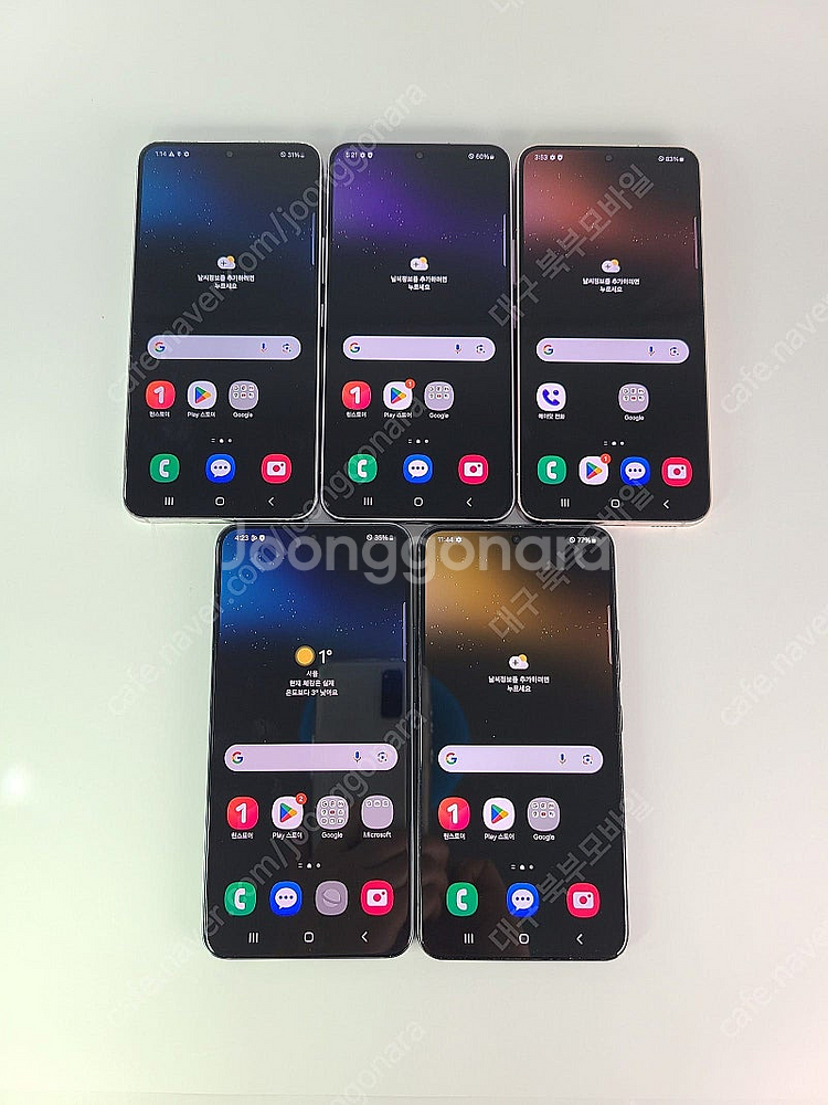 판매 삼성 갤럭시 S22플러스 256GB/특A급 32만...--0