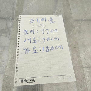 스텐 테이블/책상 싸게 팝니다