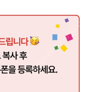 신세계cgv1+1,콤보50%