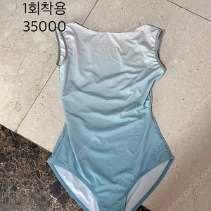 레오타드 워머 정리