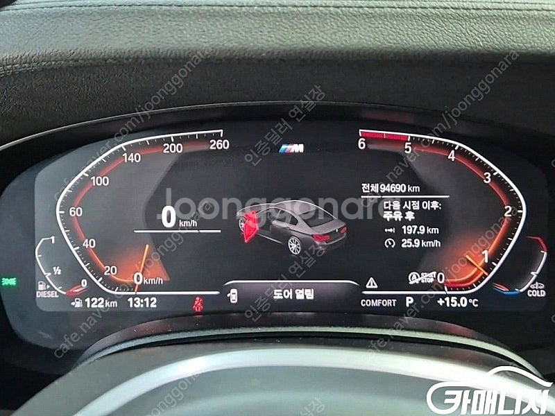 [BMW]5시리즈 (G30) 520d M 스포츠 플러스...--6