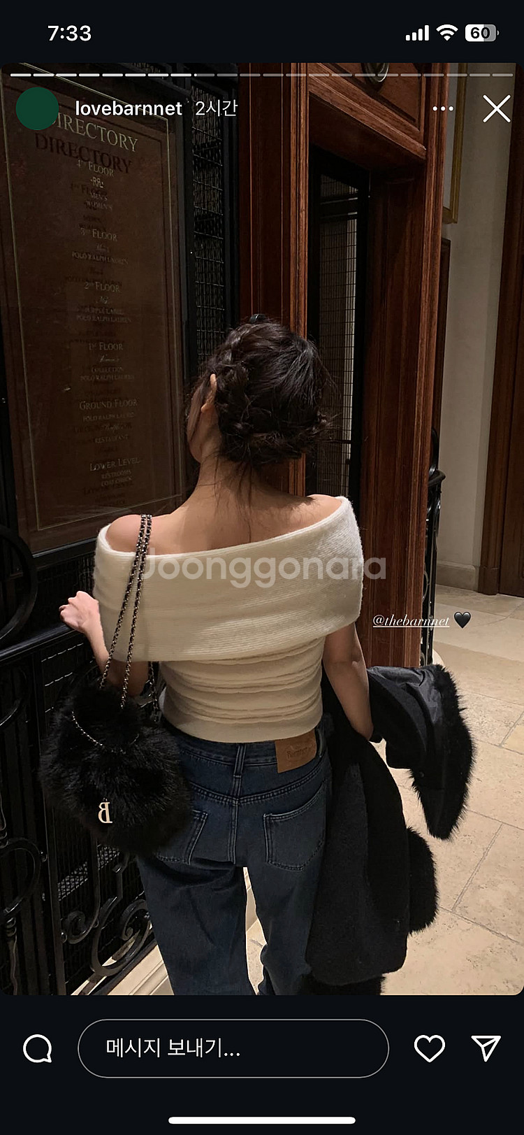 더바넷 리본 오프숄더 탑--1