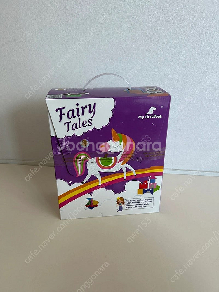 두손놀이 마이퍼스트북 동화세계 새상품--1