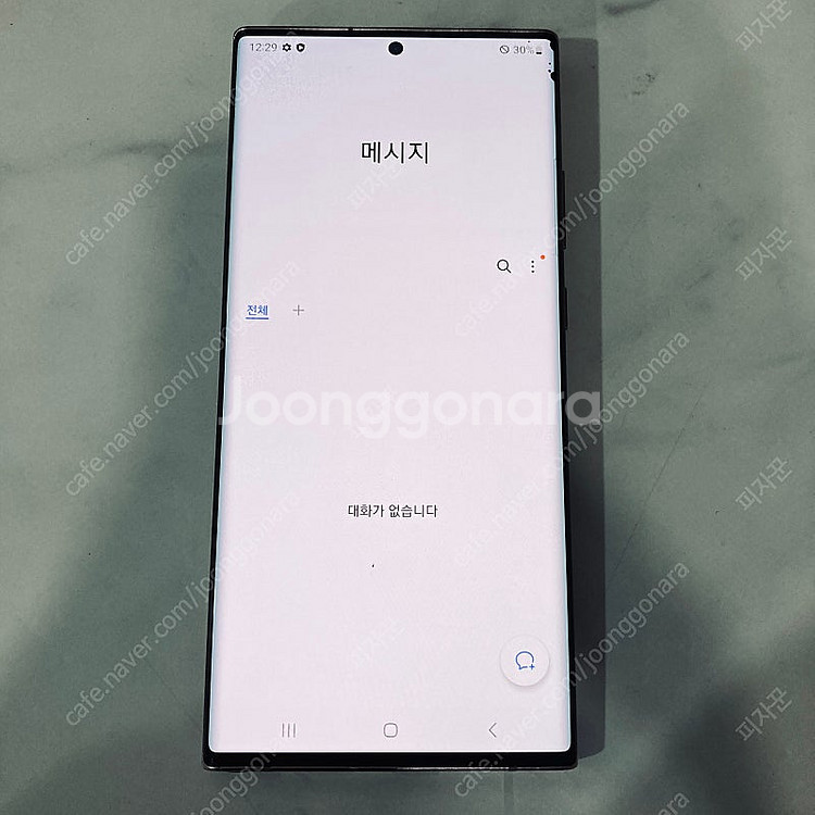 갤럭시 노트20울트라 브론즈 256기가 무잔상! 25만...--6