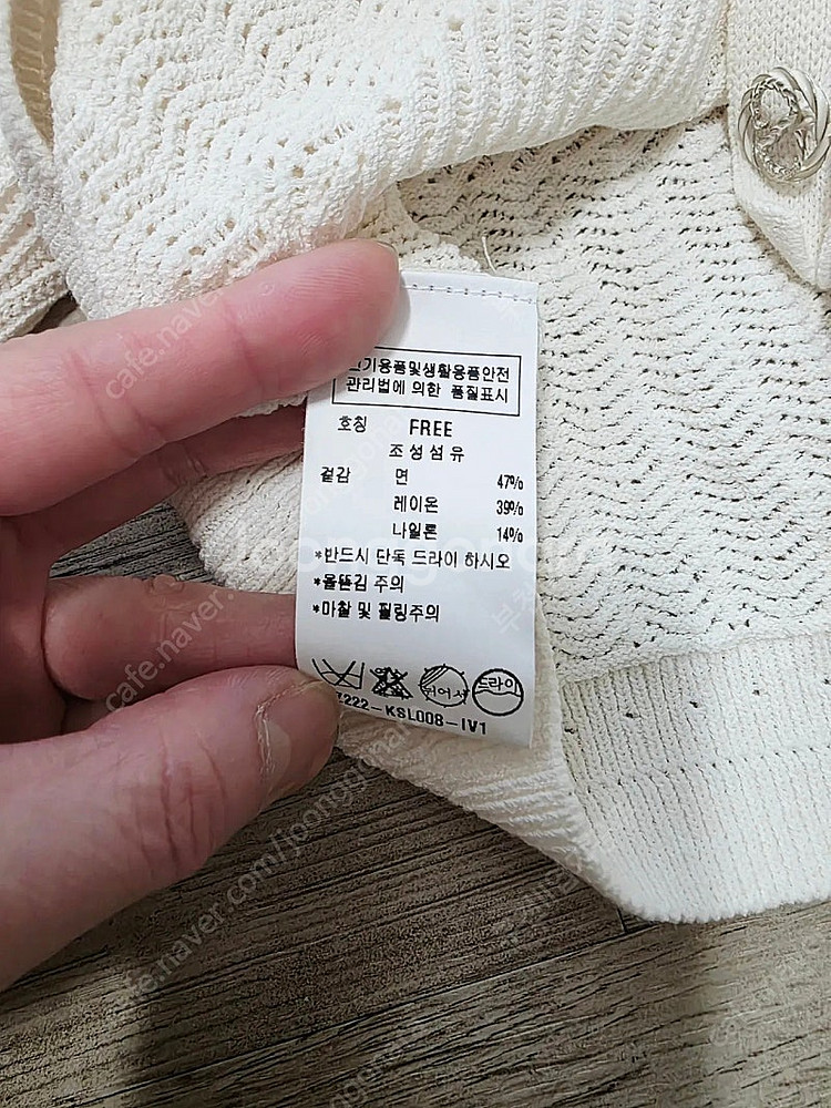 zooc 쥬크가디건--9