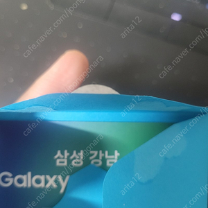 갤럭시 스토어 쿠폰