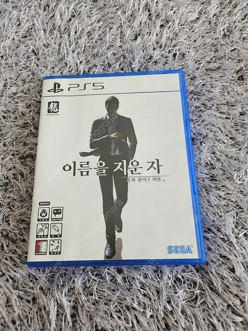 PS5 이름을 지운자 (용과같이7 외전) 택포 2.8