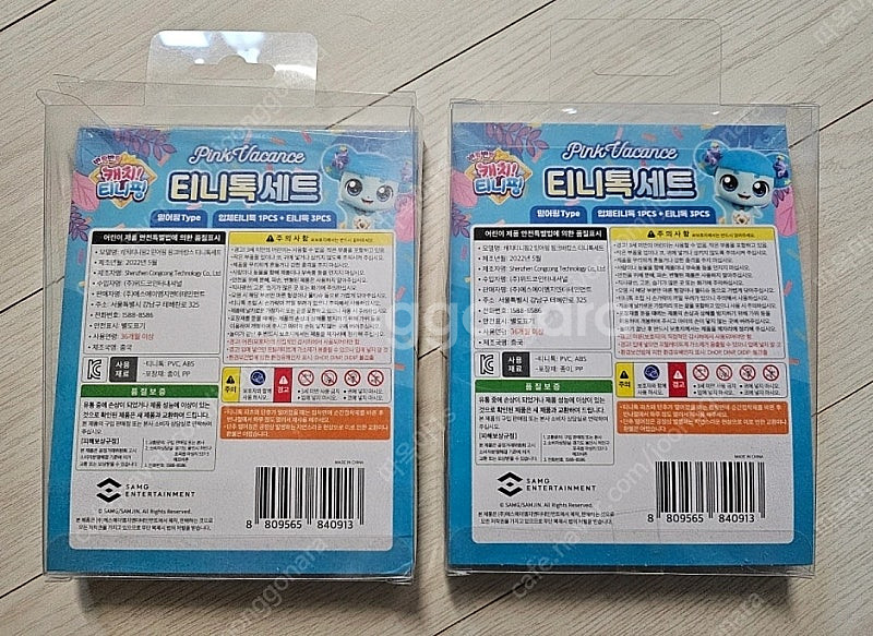캐치 티니핑 티니톡 세트--1