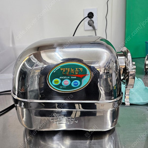 엔젤녹즙기 7000