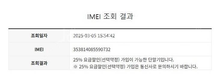 116628 아이폰7플러스 매트블랙 액정SS급 128G...--7