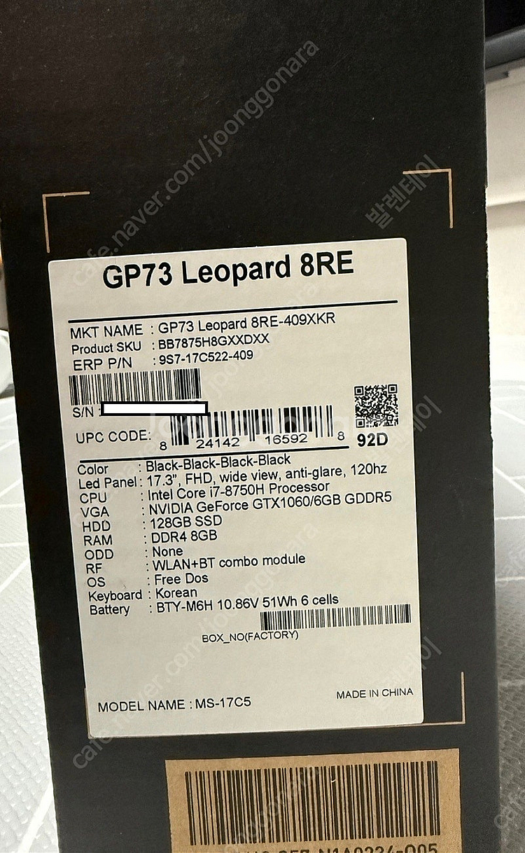 MSI GP73 Leopard 8RE 게이밍 노트북 판...--1