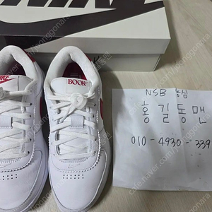 [270-285] 부커1 외 3종