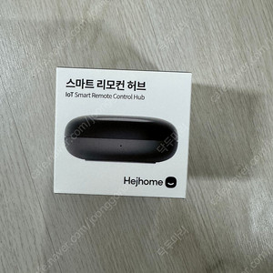헤이홈 스마트 리모컨 허브