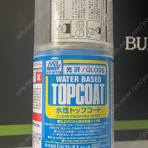 탑코트 유광 마감제 캔스프레이 건담 건프라 반다이