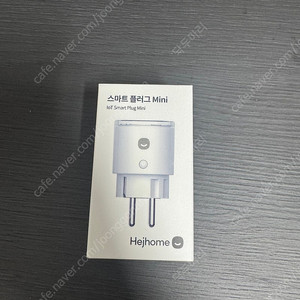헤이홈 스마트 플러그 새상품