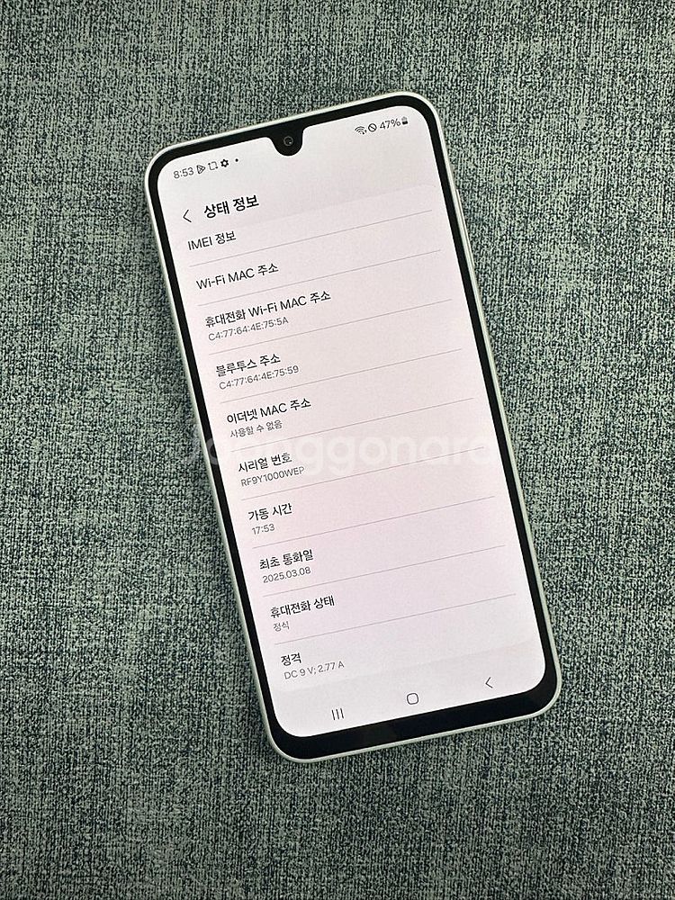 갤럭시A16 (키즈폰) 128G 실버 25년 3월개통 ...--3