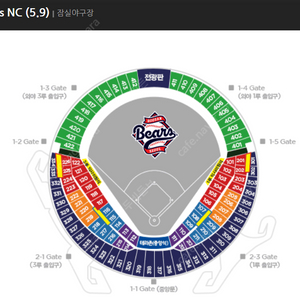 5월9,10,11일 (금,토,일) 두산 베어스 vs NC 다이노스