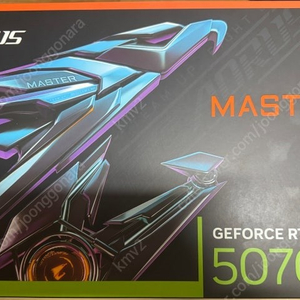 어로스 마스터 5070ti 미개봉