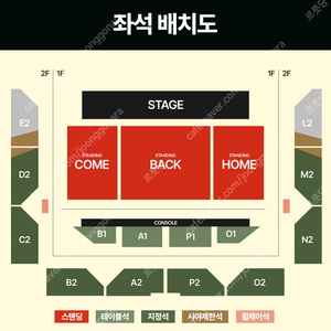 검정치마 콘서트 지정 2연석 [ 05/10 (토) ]