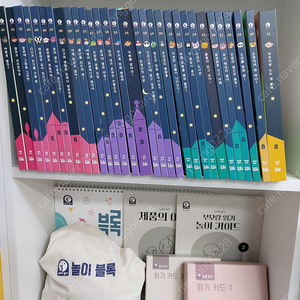 노리야읽기 (택포)