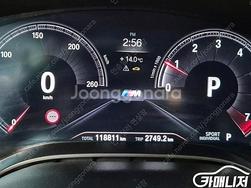 [BMW]5시리즈 (G30) 530i xDrive M ...--6