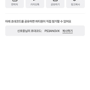 너겟파티 파티원구해요
