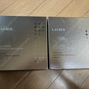 라비앙 핑크콜라겐앰플 새상품 일괄