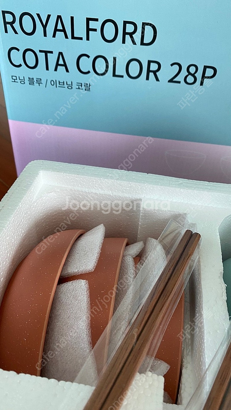 로얄포드 코타컬러 디너세트 28P_식기세트. 접시 그릇--1