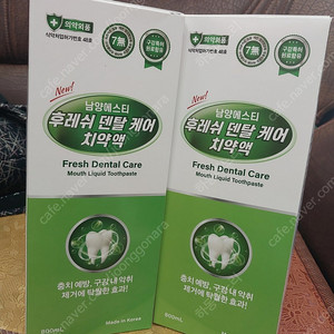 동이가글 (신제품)3병